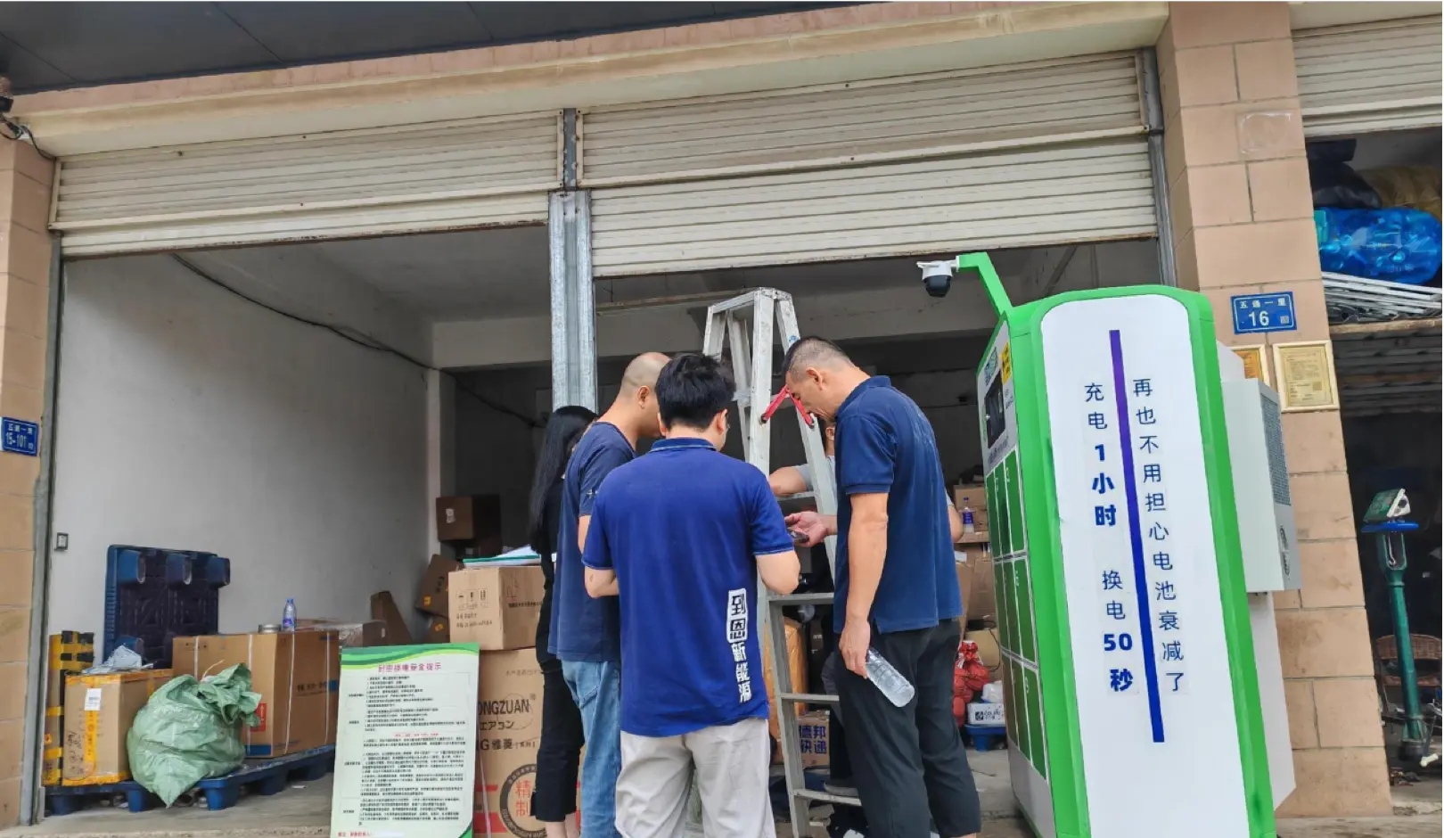 围绕用车场景安装换电柜