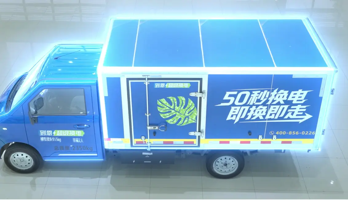 同级别超大容量的货箱