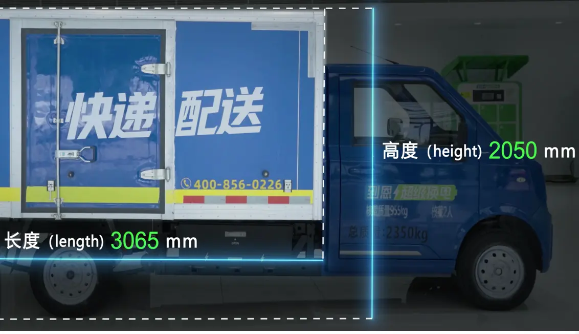 整车高度低于2.1米，可下地库